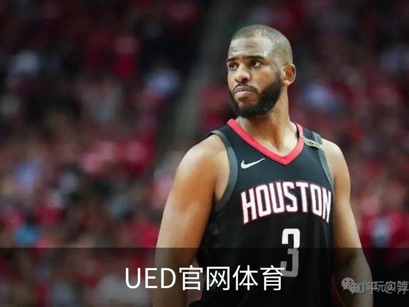 了解UED官网体育